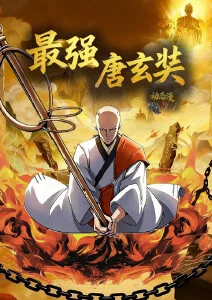 第九格分镜漫画改编海报